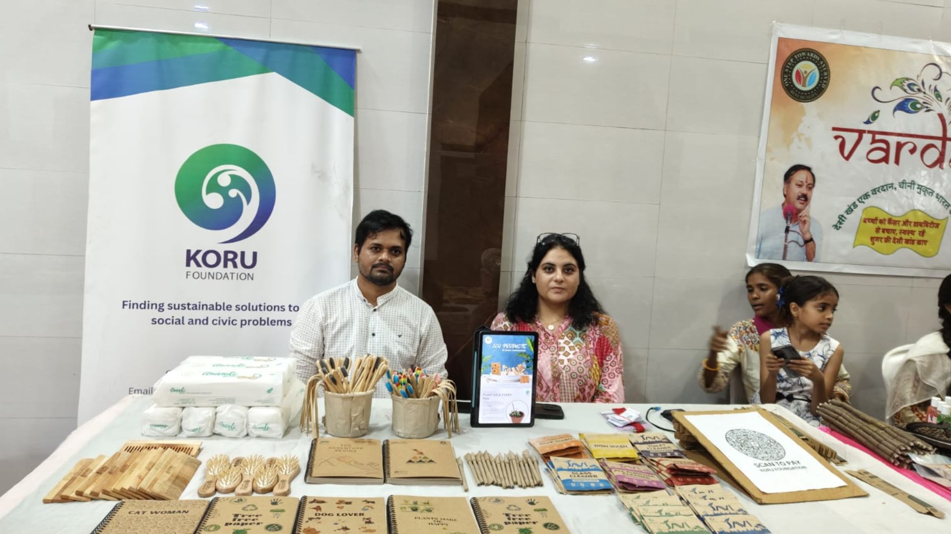Saar products