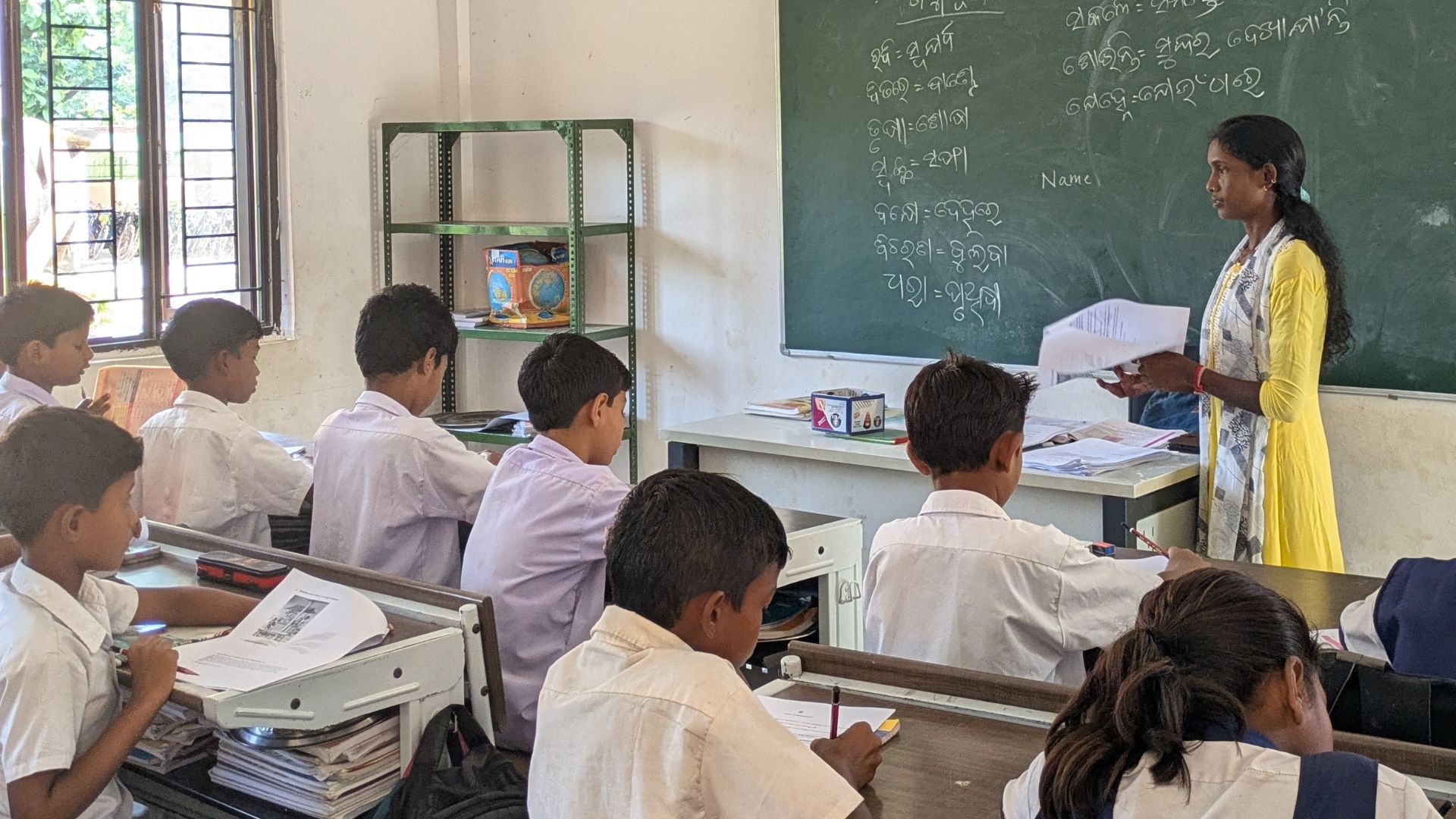 Learning centre