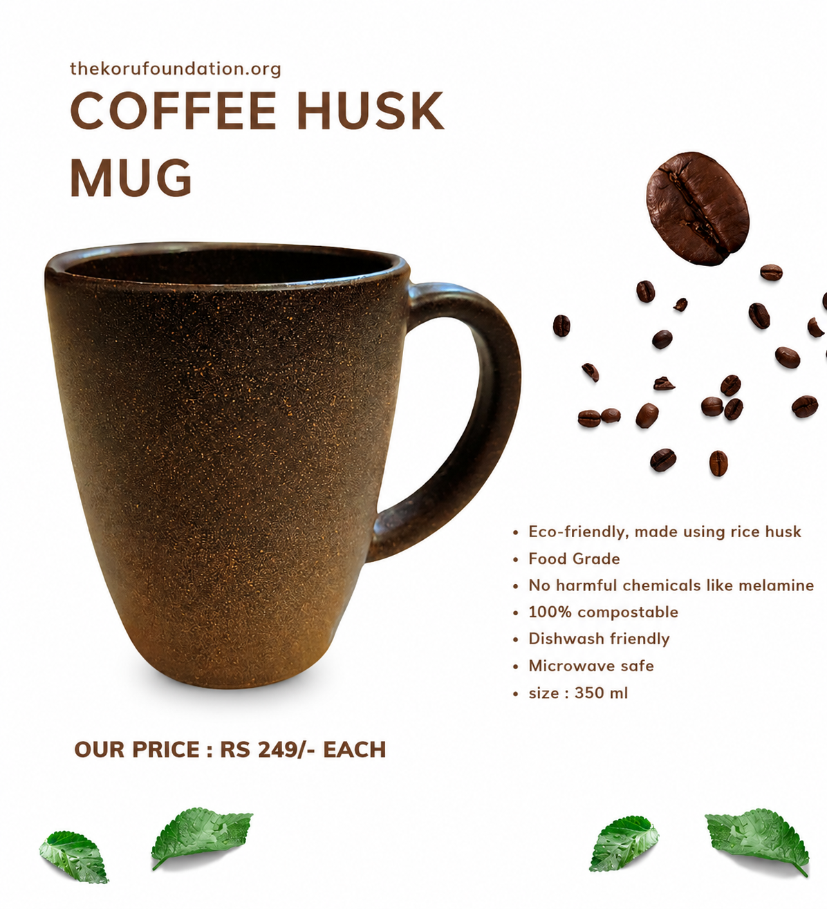 coffee husk mug coffee husk mug